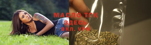 стафф Абдулино